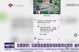 反对欧超+1！苏超凯尔特人官方：我们致力于维护欧洲足球价值观